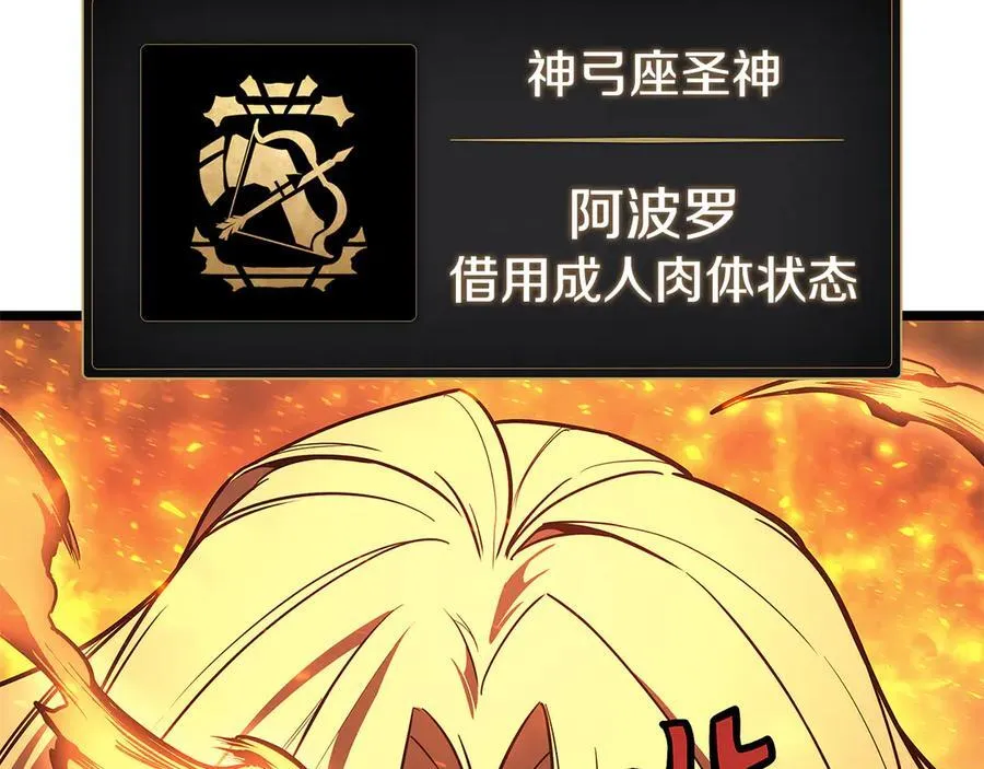 第119话 诅咒39