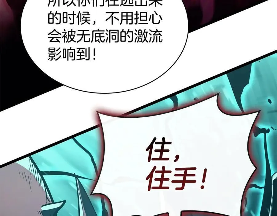 第116话 给我解释一下5