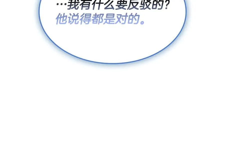 第118话 洗礼59