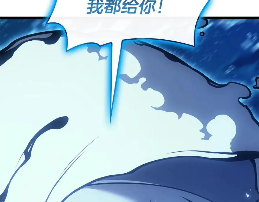 第123话 水面上的战斗163