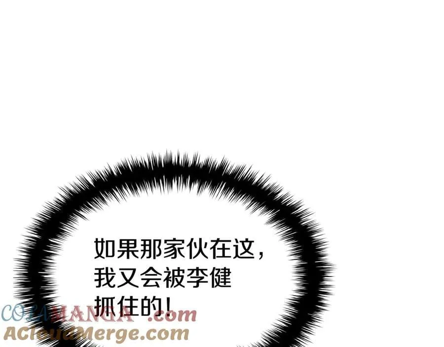 第124话 女神之泪，到手！40