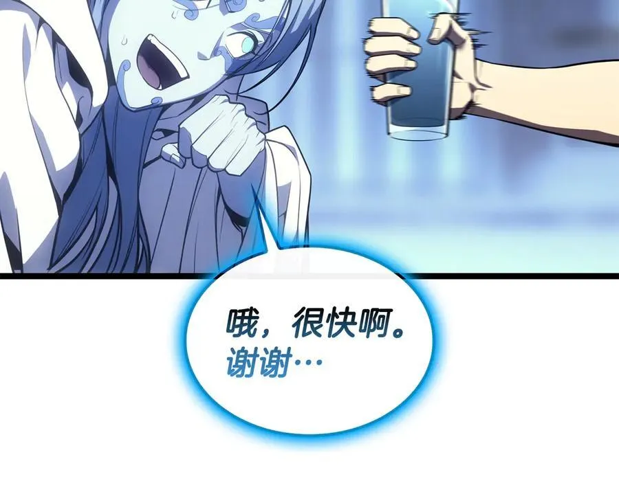 第124话 女神之泪，到手！81