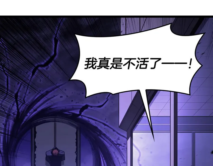 第120话 人质261