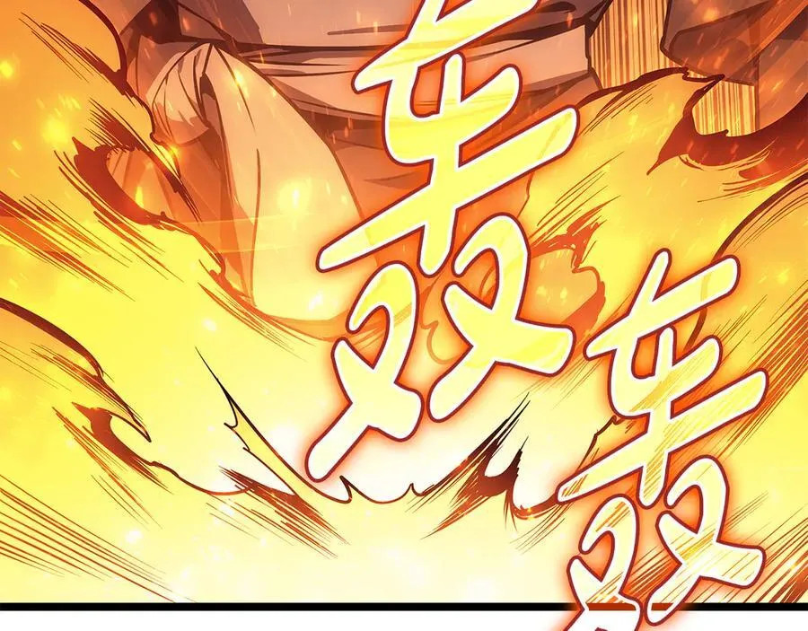 第118话 洗礼289