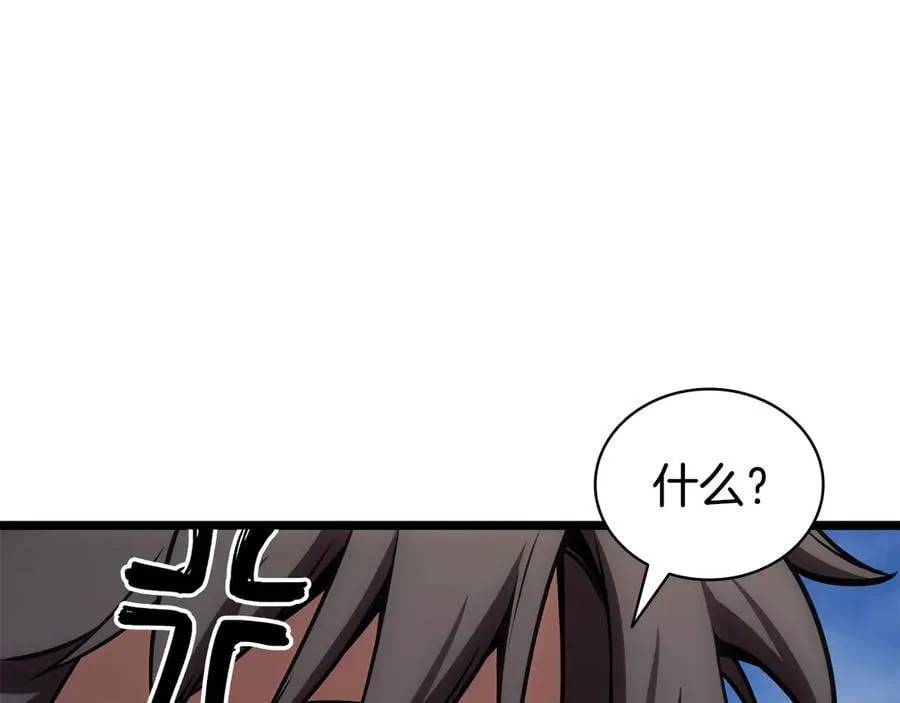 第119话 诅咒86