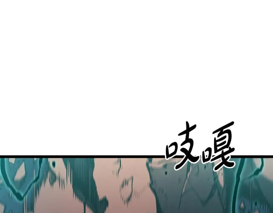 第116话 给我解释一下199