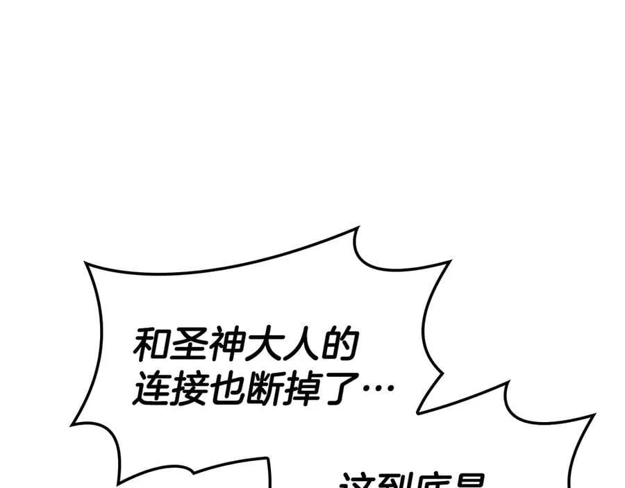 第124话 女神之泪，到手！231