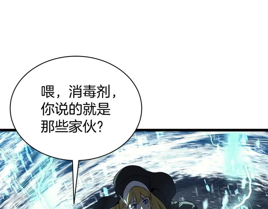 第124话 女神之泪，到手！286
