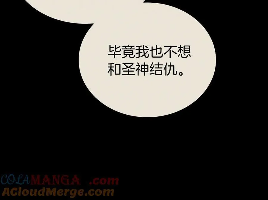 第117话 互不相欠172