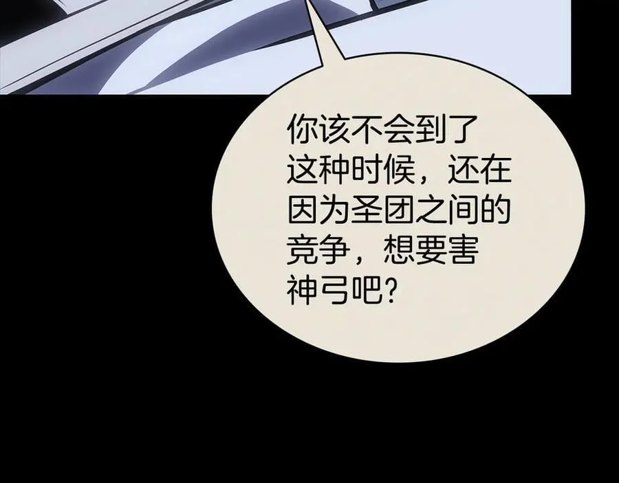 第117话 互不相欠51