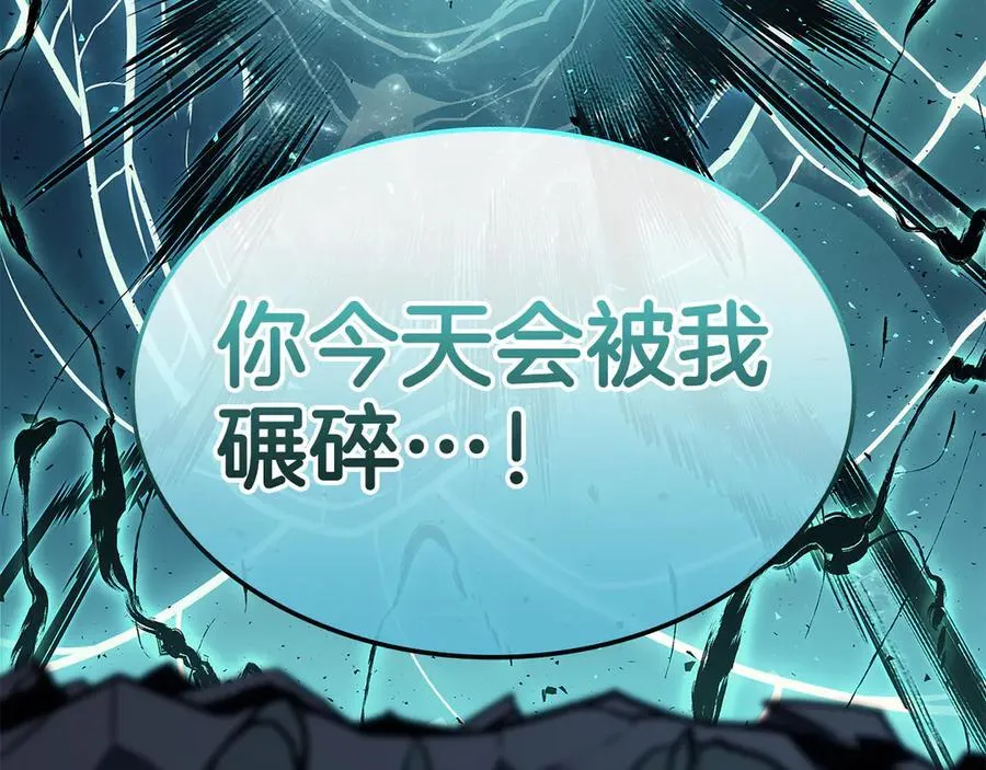 第116话 给我解释一下147