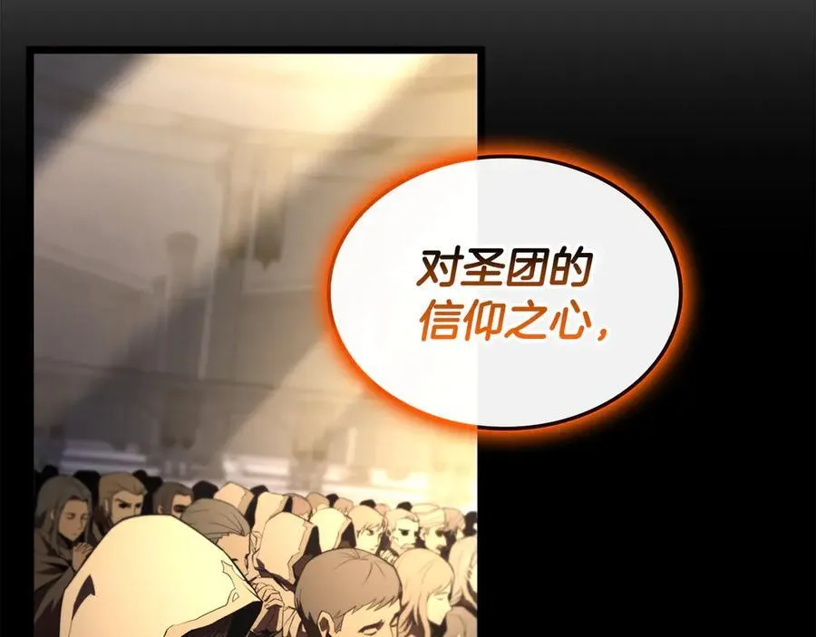 第119话 诅咒91