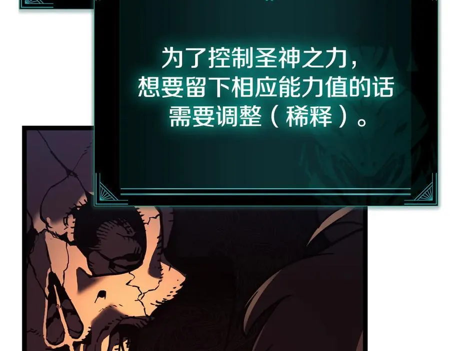 第120话 人质81
