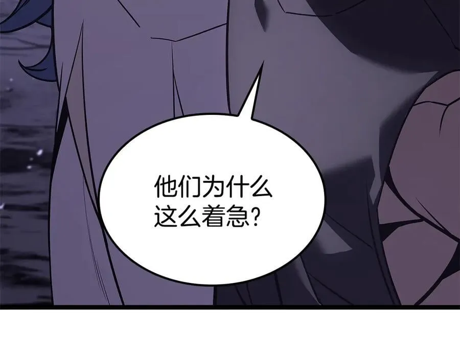 第122话 现身211