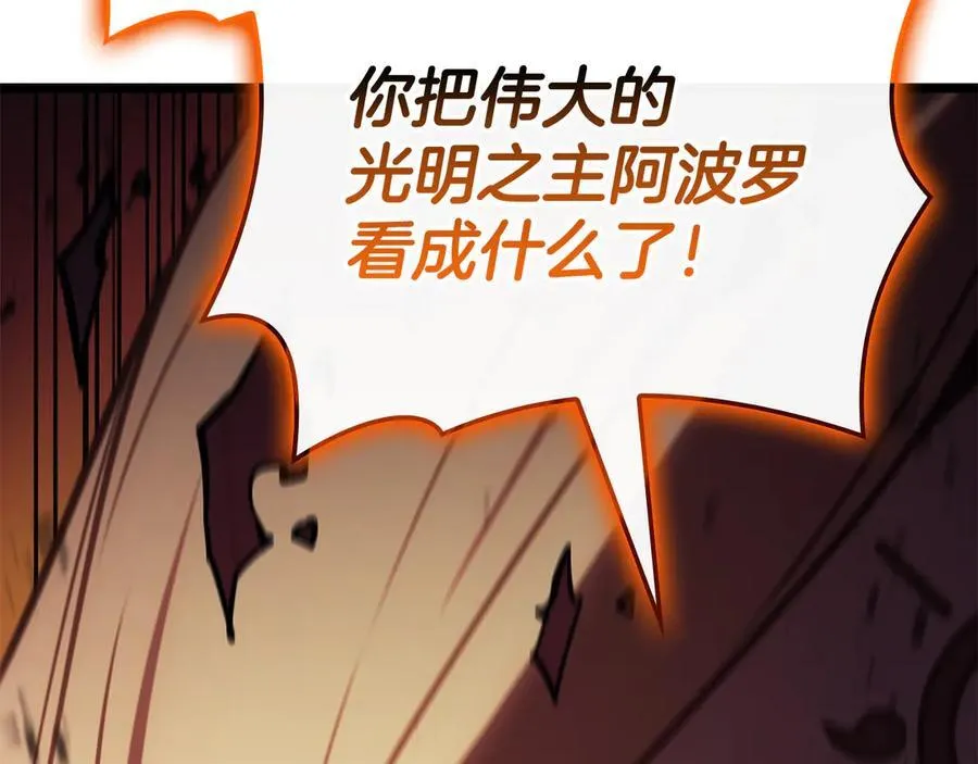 第119话 诅咒290
