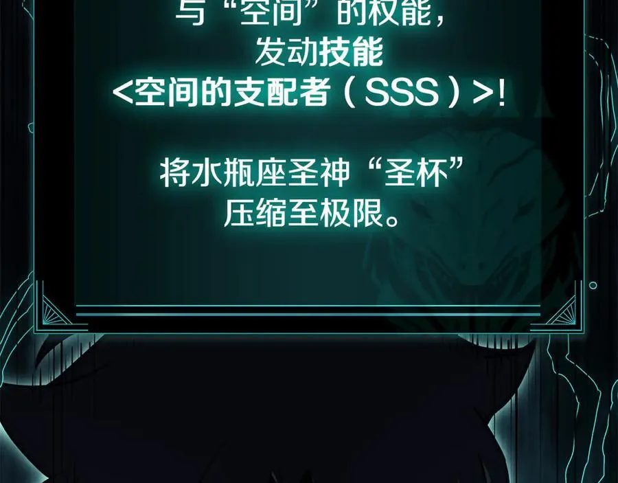 第124话 女神之泪，到手！163