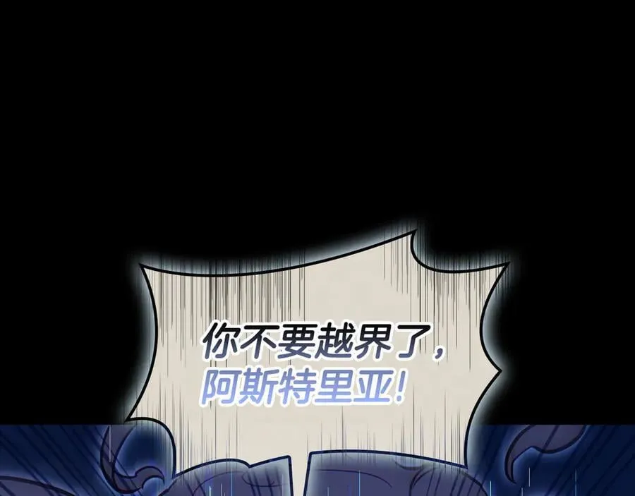 第117话 互不相欠151