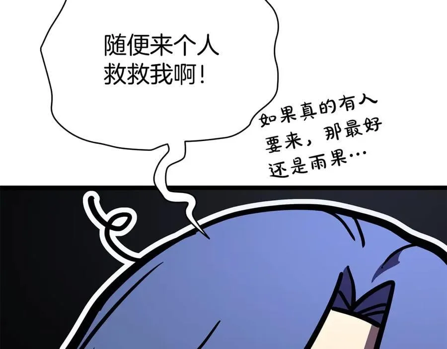 第120话 人质282