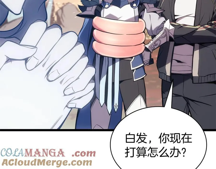 第117话 互不相欠260