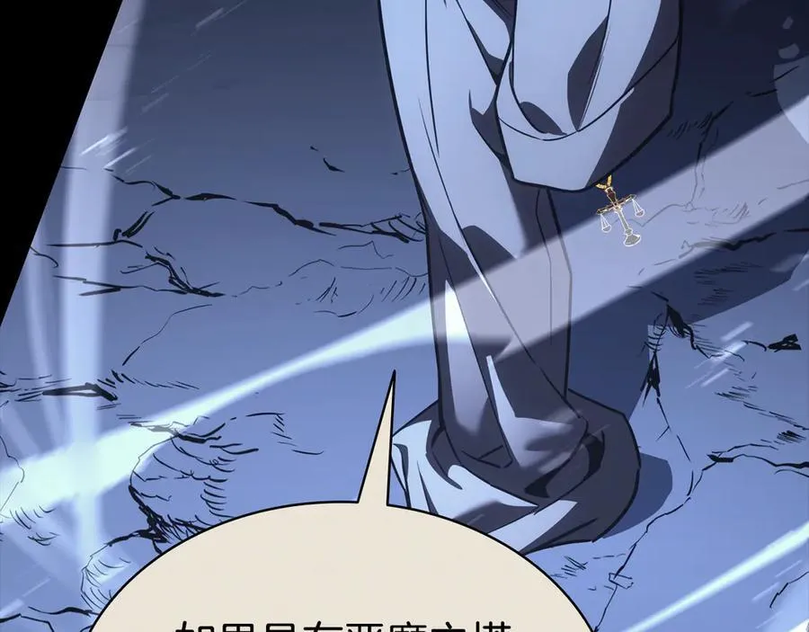 第117话 互不相欠149