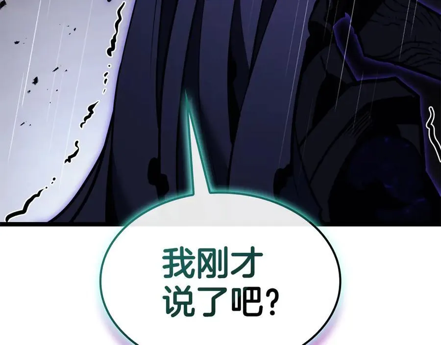 第124话 女神之泪，到手！3