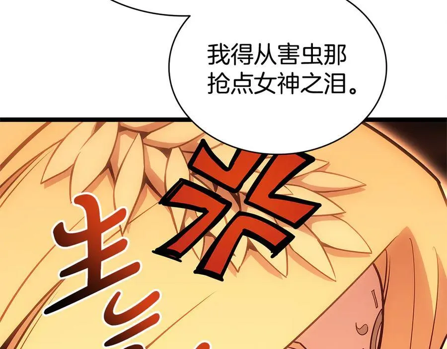 第122话 现身70
