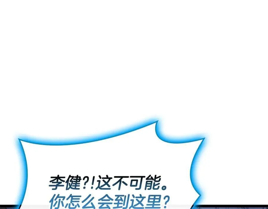第124话 女神之泪，到手！87