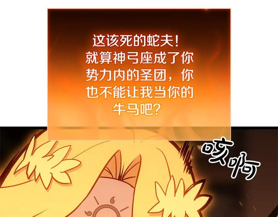 第122话 现身73
