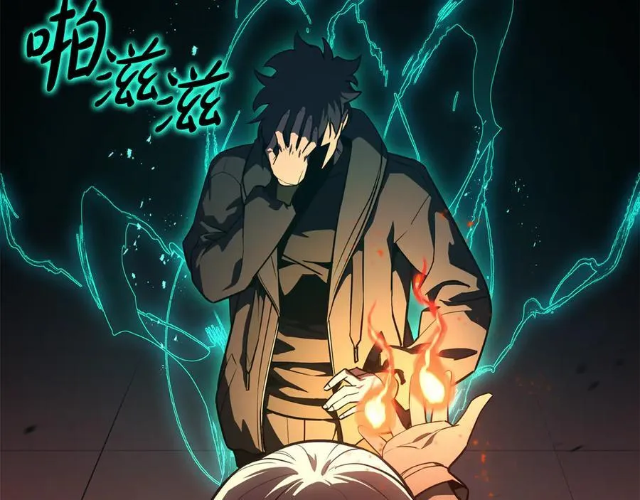 第119话 诅咒135