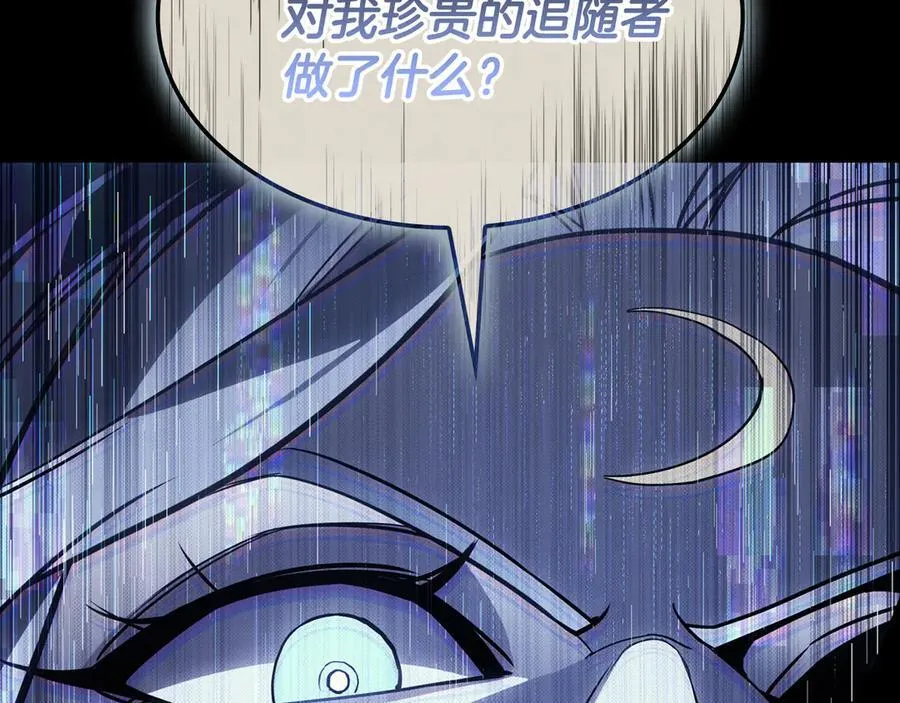 第117话 互不相欠145