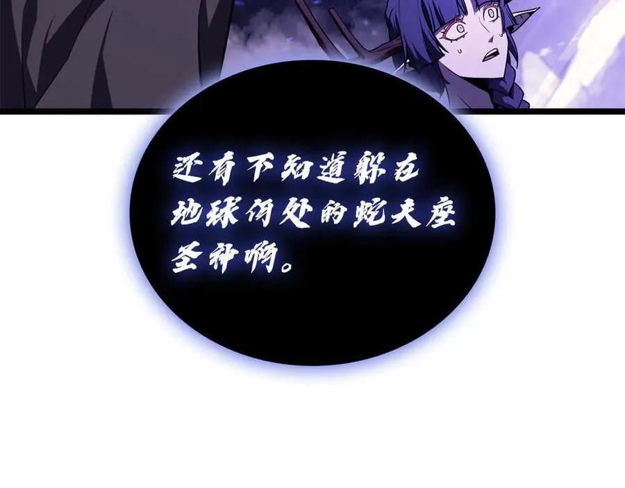 第120话 人质245