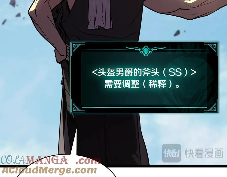 第120话 人质116