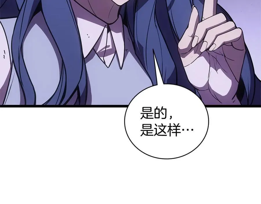 第122话 现身110