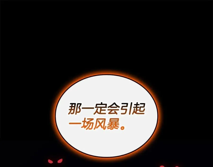 第120话 人质29