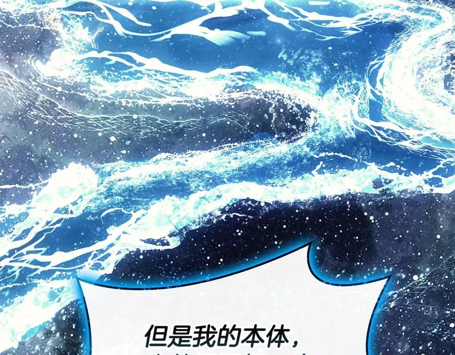 第124话 女神之泪，到手！139