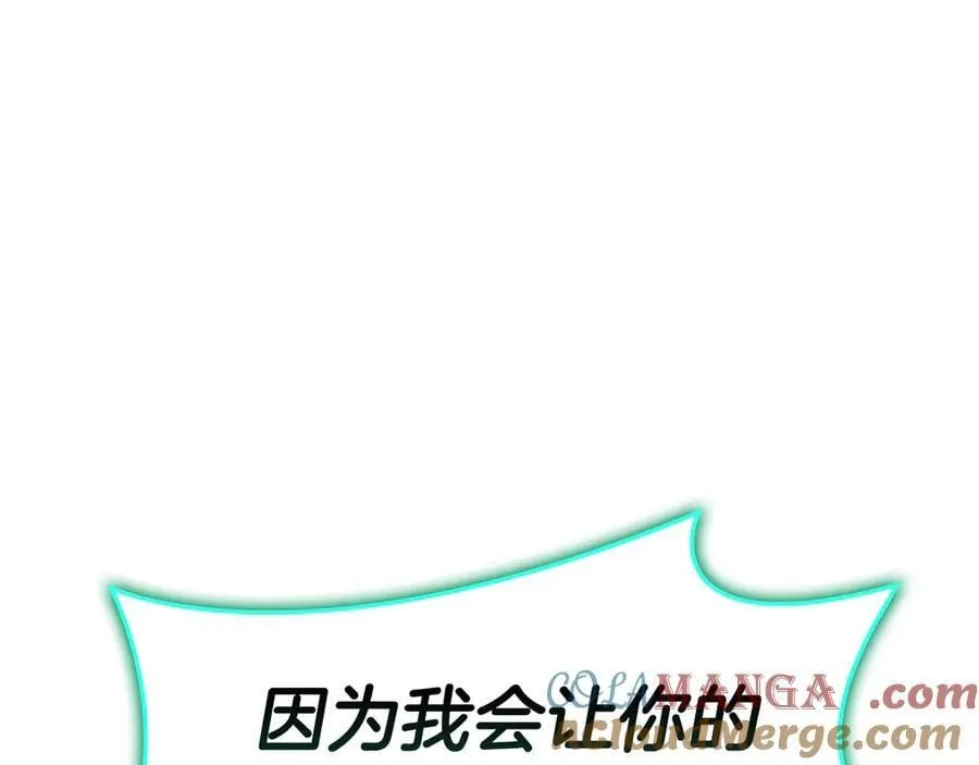 第116话 给我解释一下164