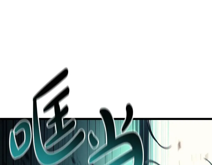 第116话 给我解释一下241