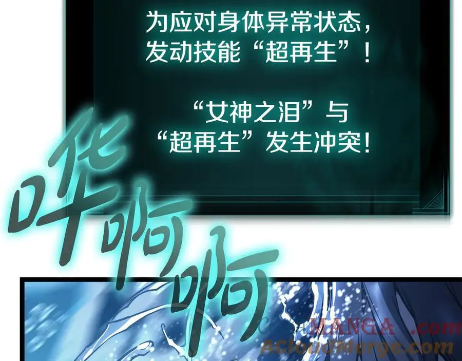 第123话 水面上的战斗172