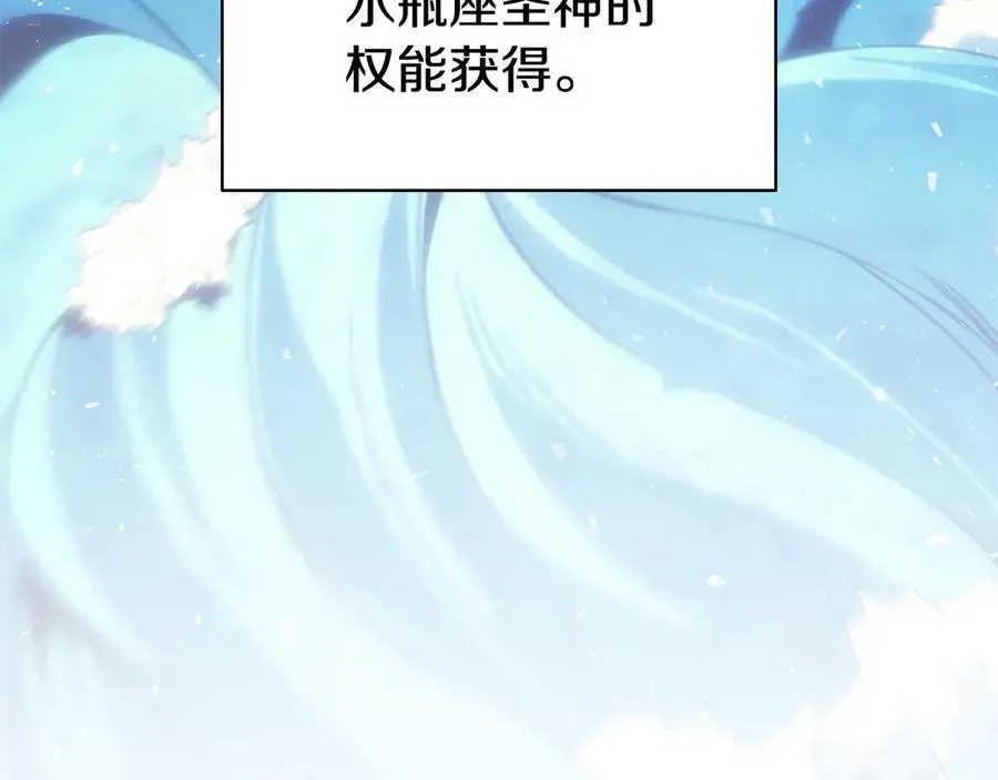第120话 人质133