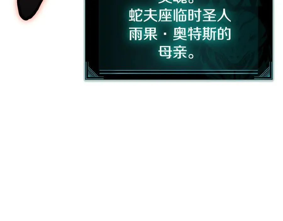 第119话 诅咒133