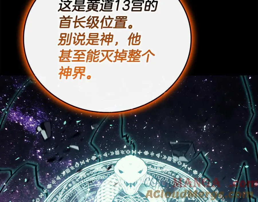 第120话 人质4