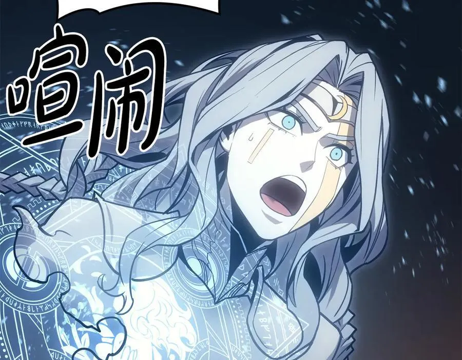 第116话 给我解释一下278