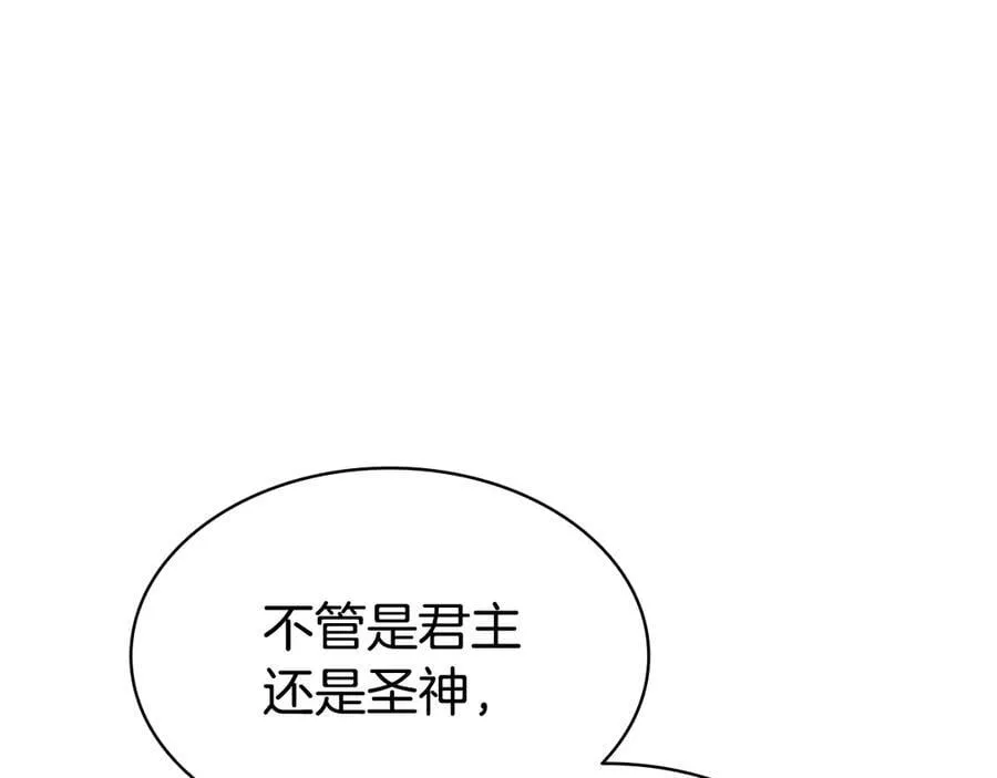 第116话 给我解释一下42