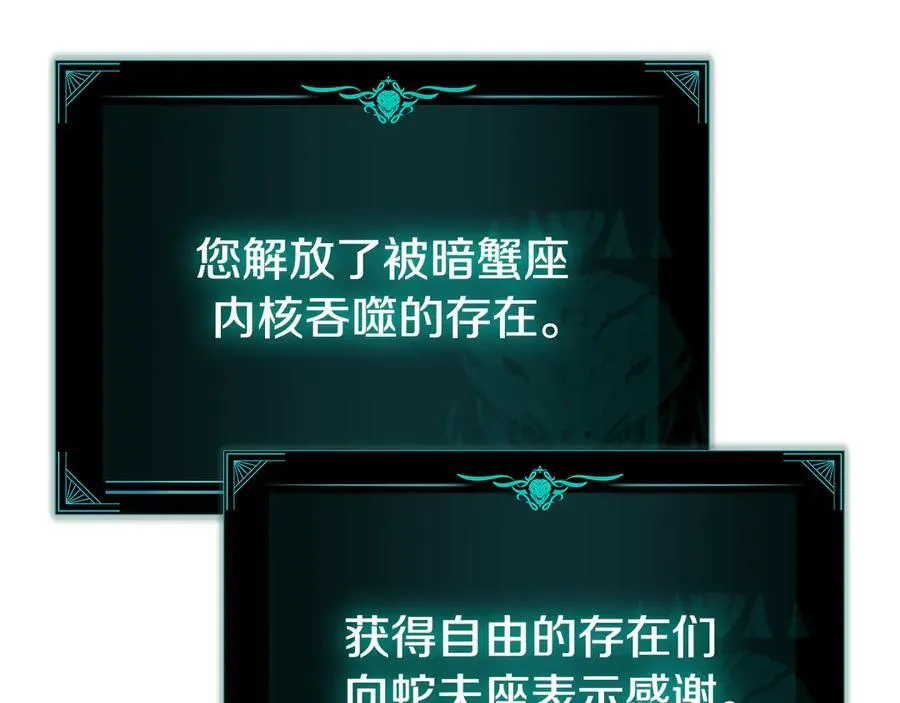 第116话 给我解释一下47