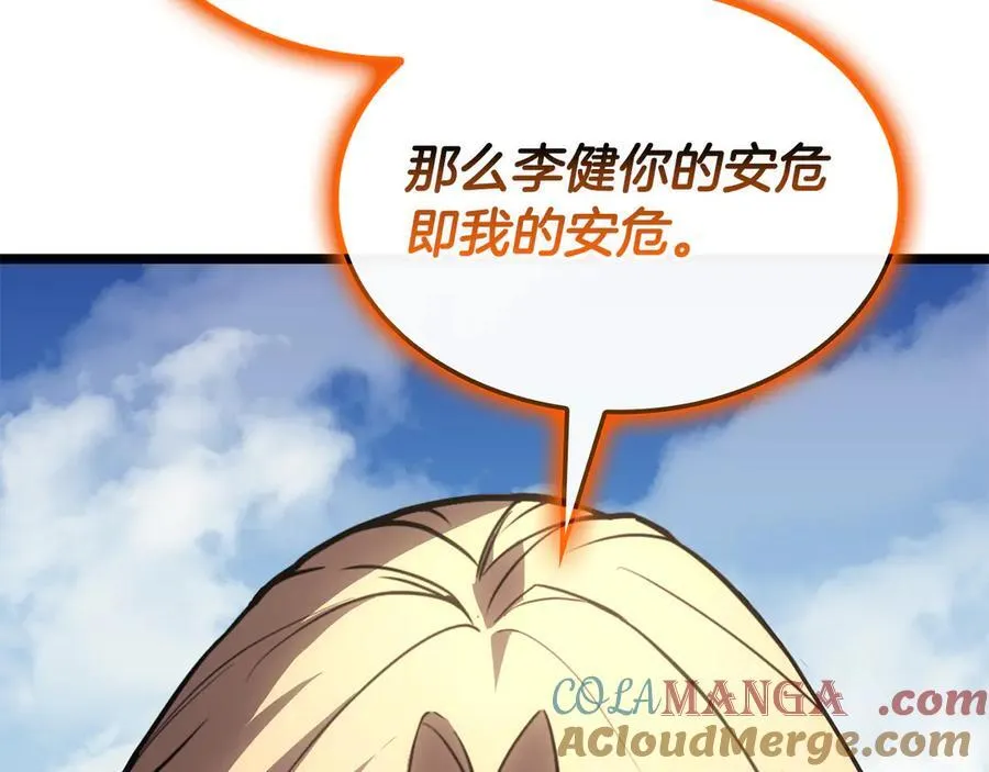 第120话 人质52