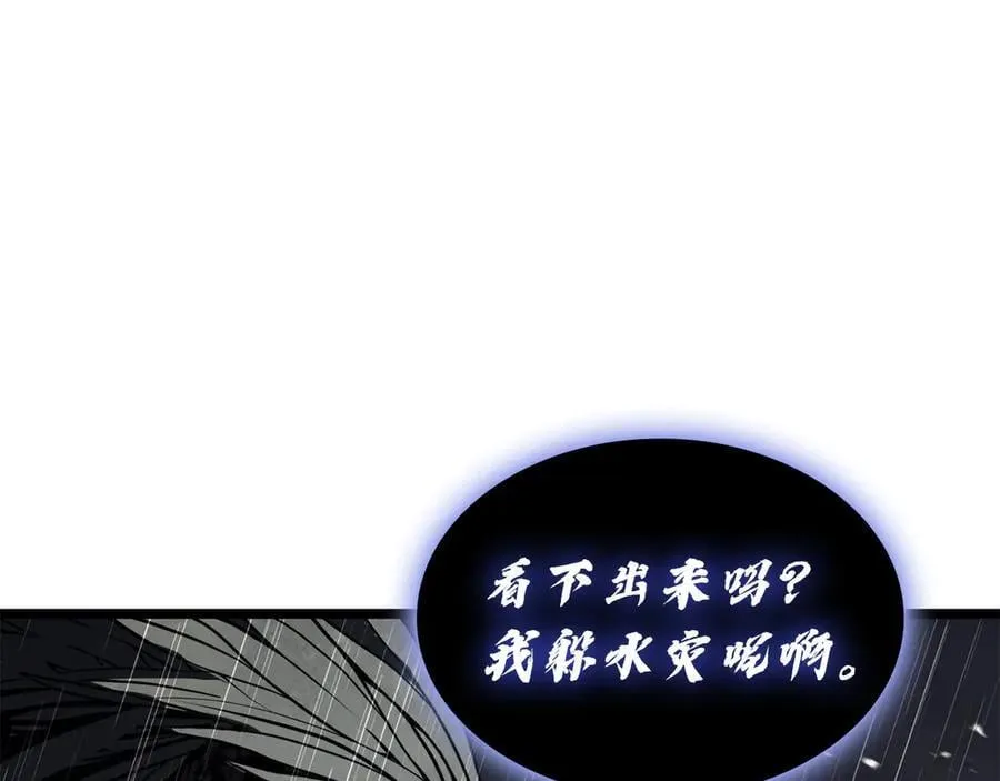 第123话 水面上的战斗19