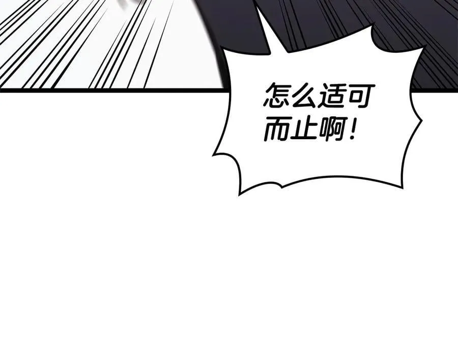 第117话 互不相欠249