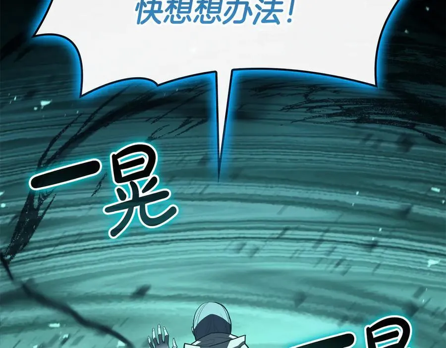 第124话 女神之泪，到手！110