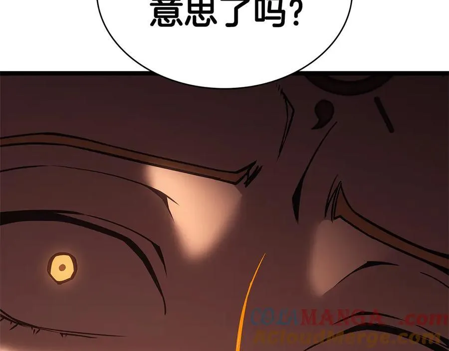 第122话 现身88