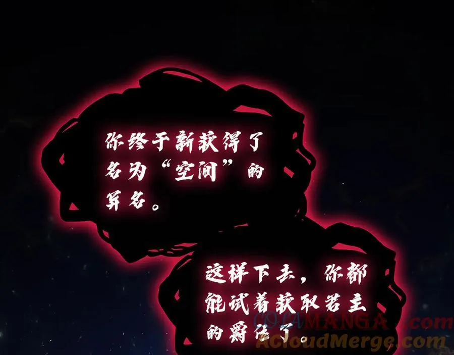 第123话 水面上的战斗260